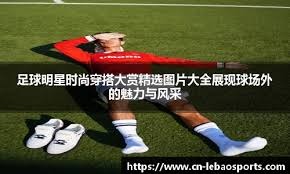 西班牙博彩存款限制引发不满