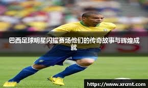 2026年电竞游戏排行榜前十名盘点