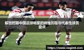 马克斯·舍泽赛季负荷管理策略