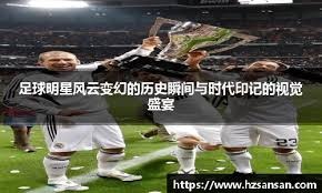 意媒：孔蒂明天回归那不勒斯，要求冬窗实质性引援以重振球队