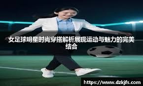 埃迪-豪：俱乐部在处理伊萨克的事，我通过媒体知道他在皇社
