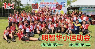 米体：尤里奇帅位岌岌可危，帕拉迪诺、莫塔和曼奇尼是候选者