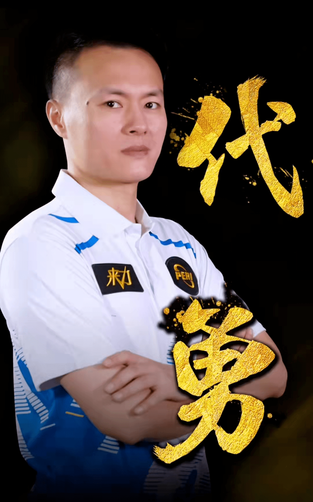 令双方回到 令双方回到