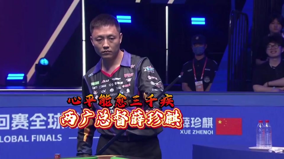 了顽强的一 了顽强的一