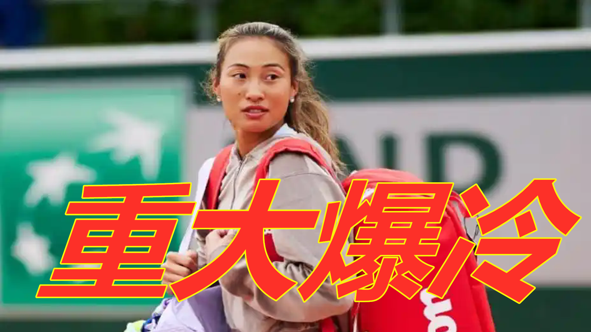 术调整和球 术调整和球